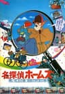 Akeiro Kaikitan series artwork