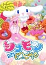 Cinnamoroll series artwork