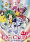 Di Gi Charat series artwork