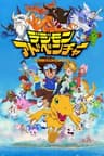 Digimon Adventure series artwork