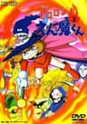 Dororon Enma-kun series artwork