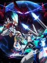 Gundam Breaker series artwork