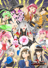 Houchi Densetsu series artwork