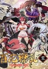 Hyakka Ryouran: Samurai Girls series artwork