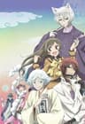 Kamisama Hajimemashita series artwork