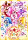 Kira Kira☆Pretty Cure A La Mode series artwork