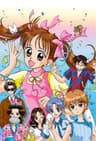 Kodomo no Omocha series artwork