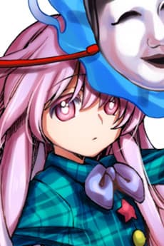 Kokoro Hata