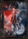 Lord of the Mysteries series artwork
