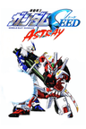 MSV series artwork
