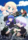 Military! series artwork