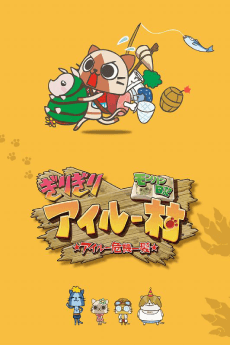 Monster Hunter 4