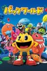 Pac-Man series artwork