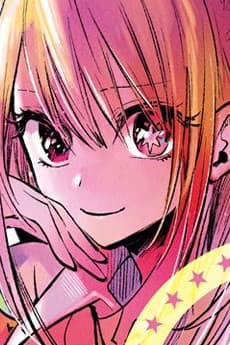 Ruby