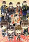 Sengoku Ace series artwork