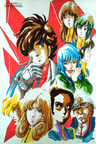 Super Dimension Fortress Macross series artwork
