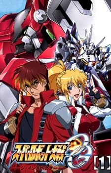 Super Robot Taisen