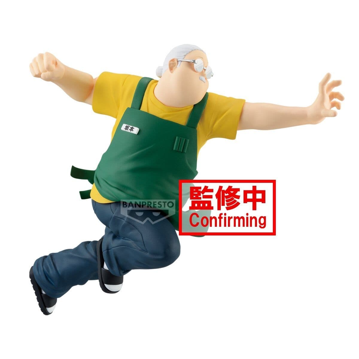 figure