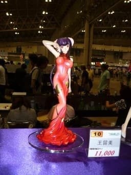 figure
