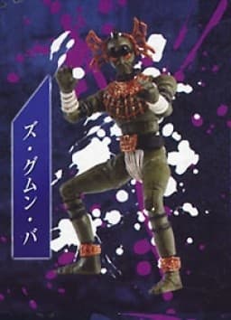 figure