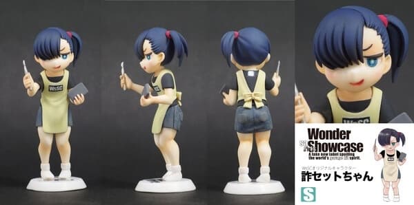 figure