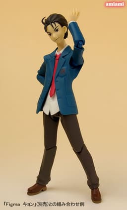 figure