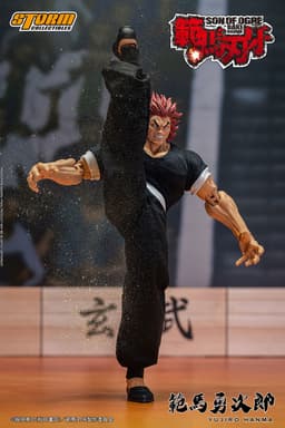figure