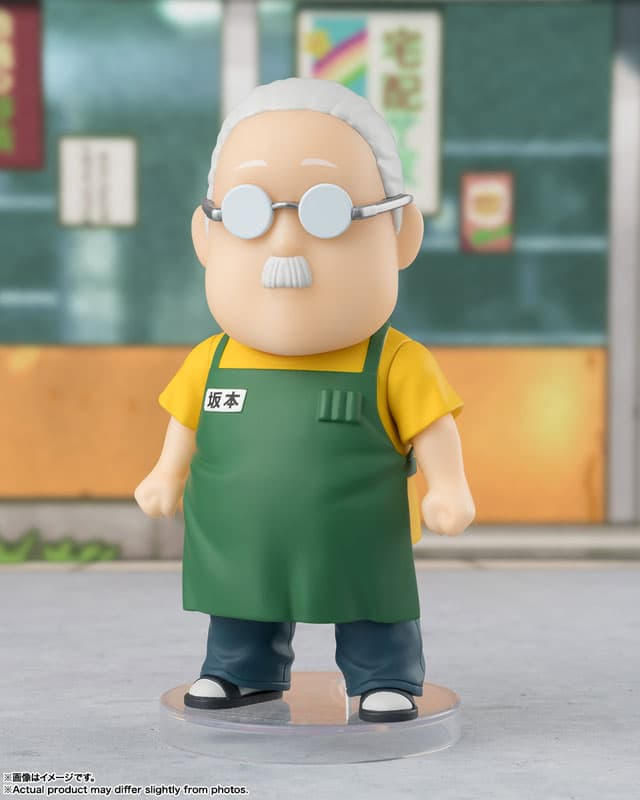 figure