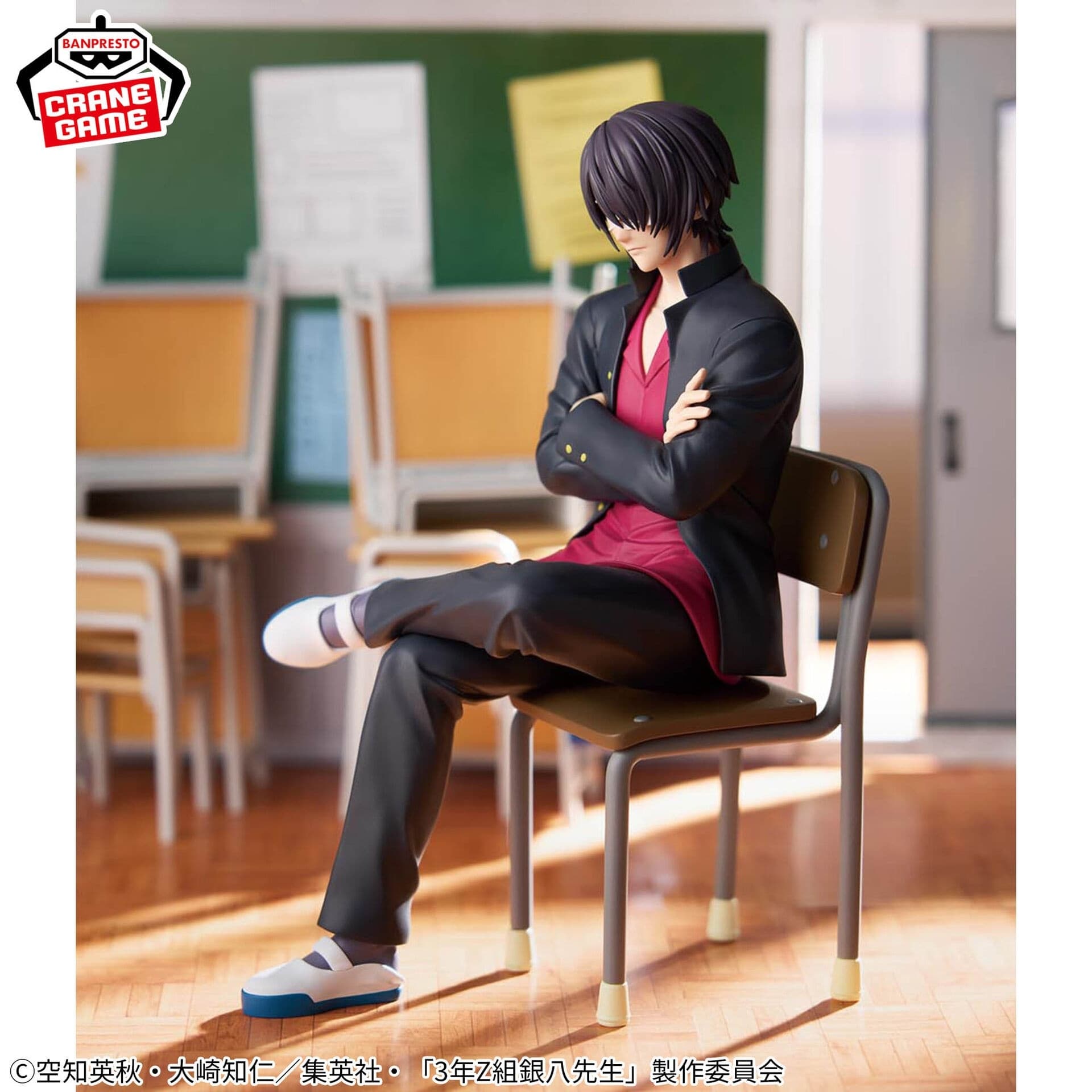 figure