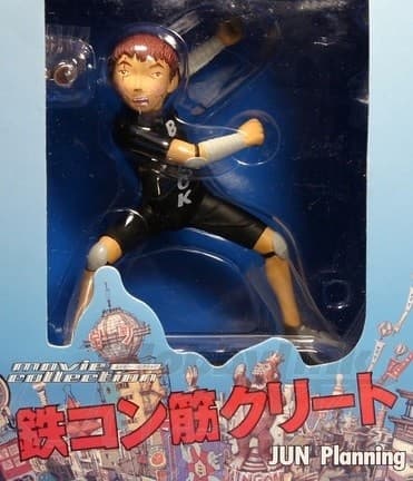 figure