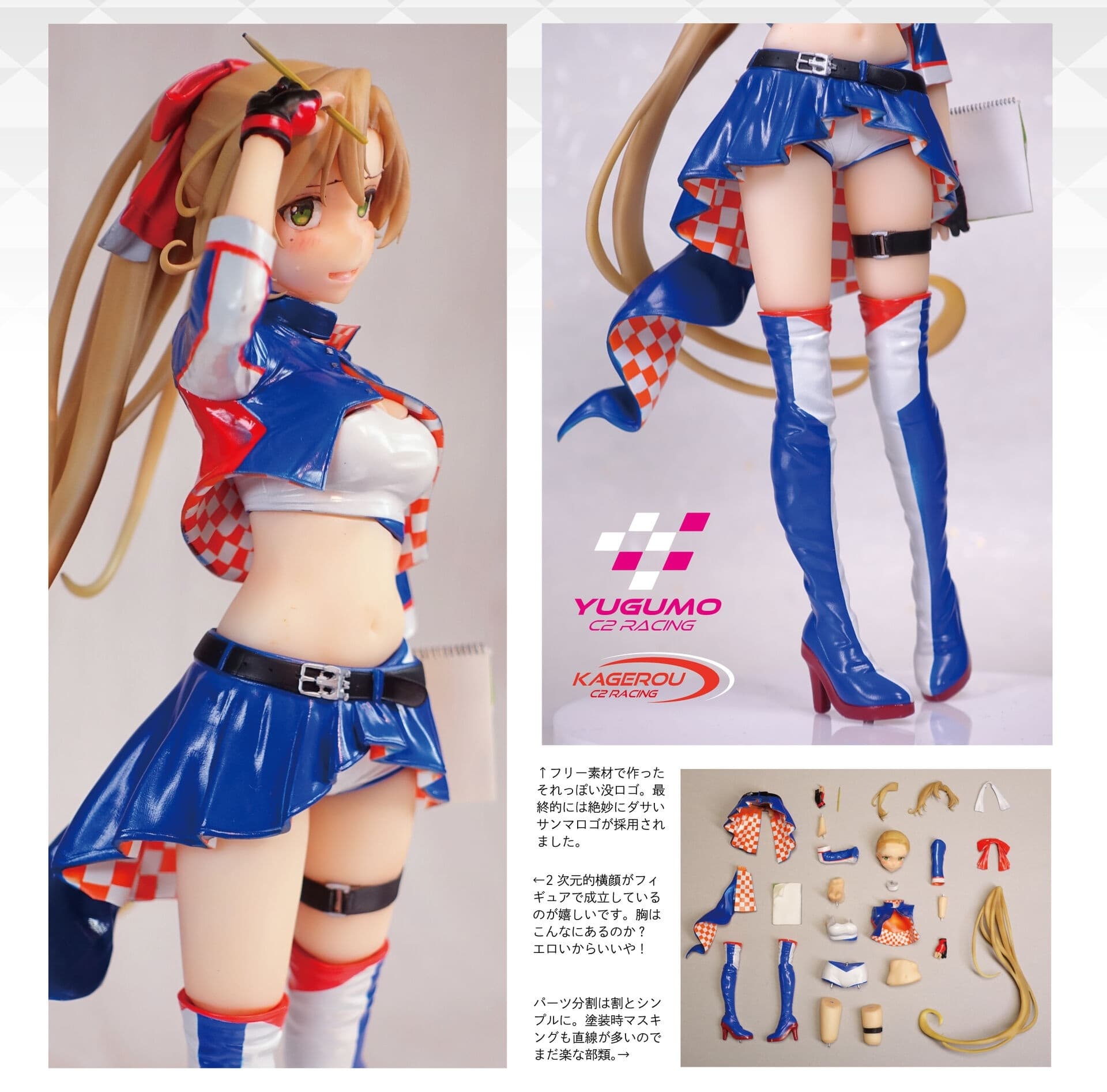 figure