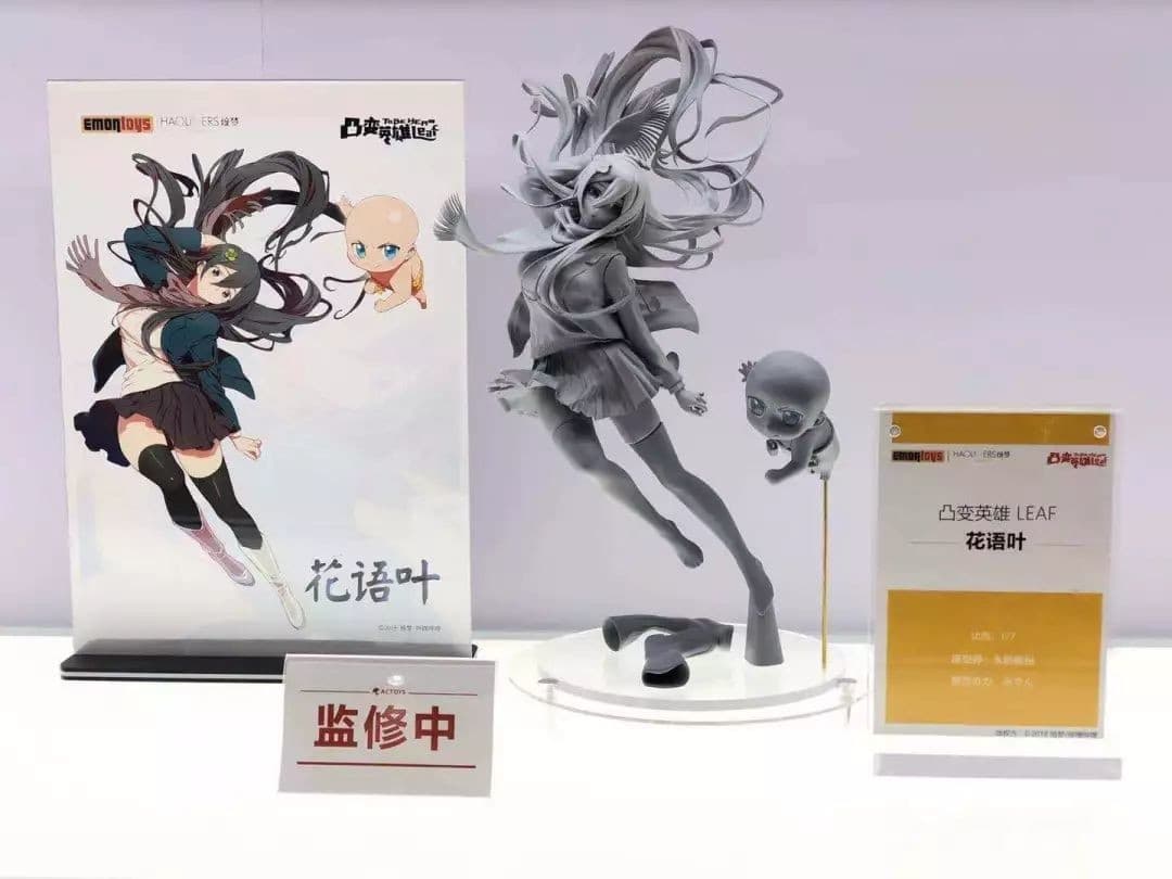 figure