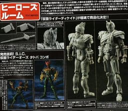 figure