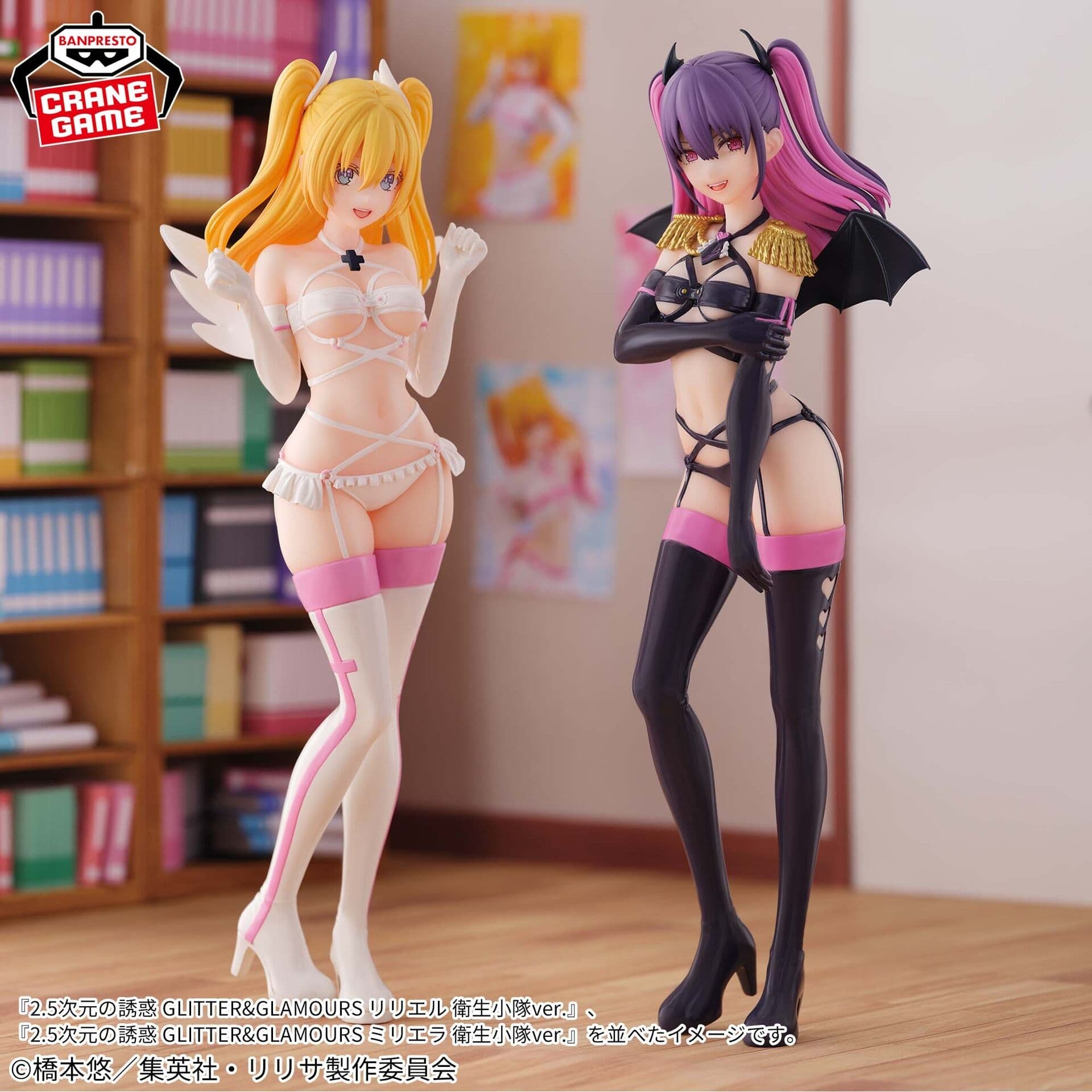 figure