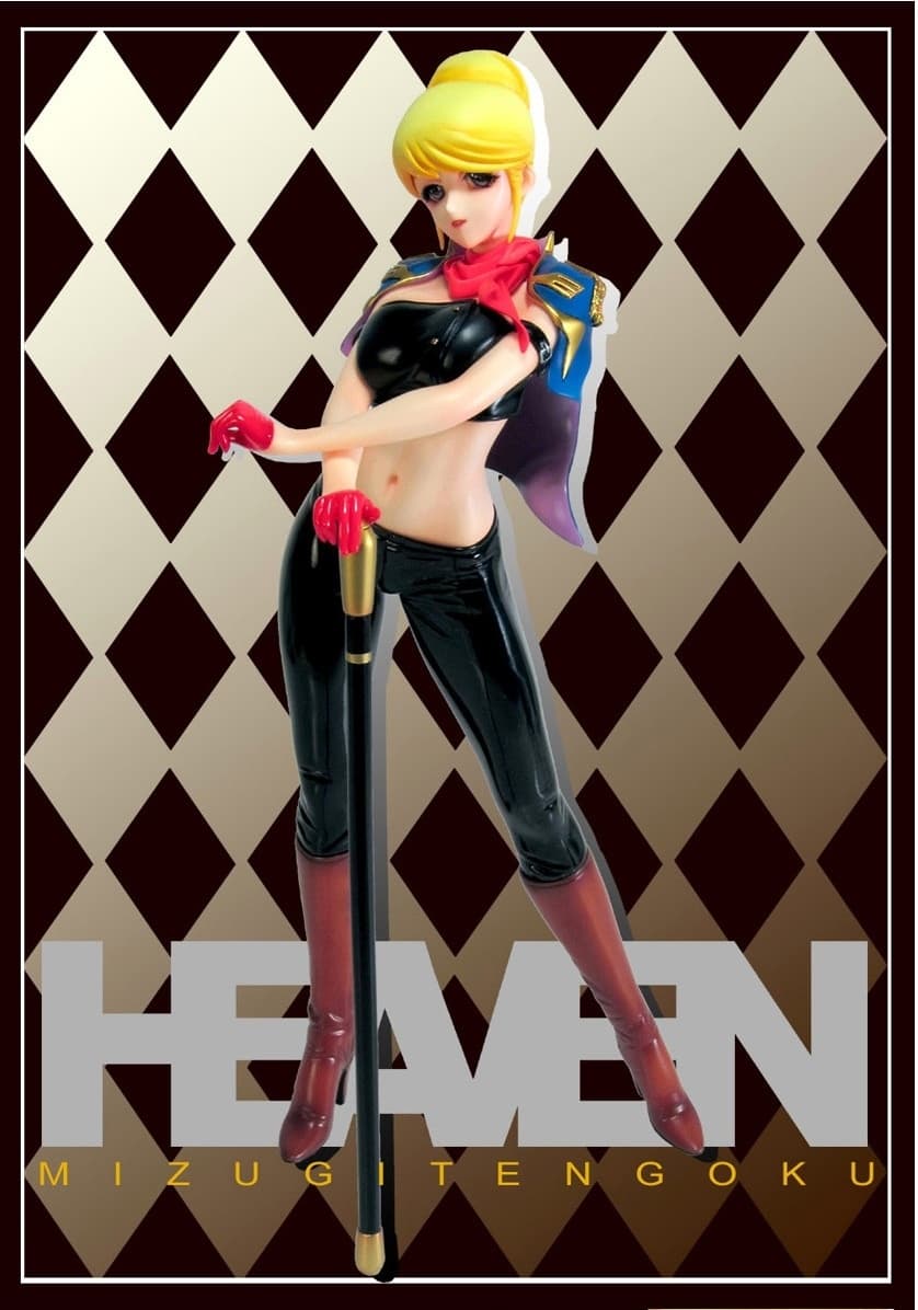 figure