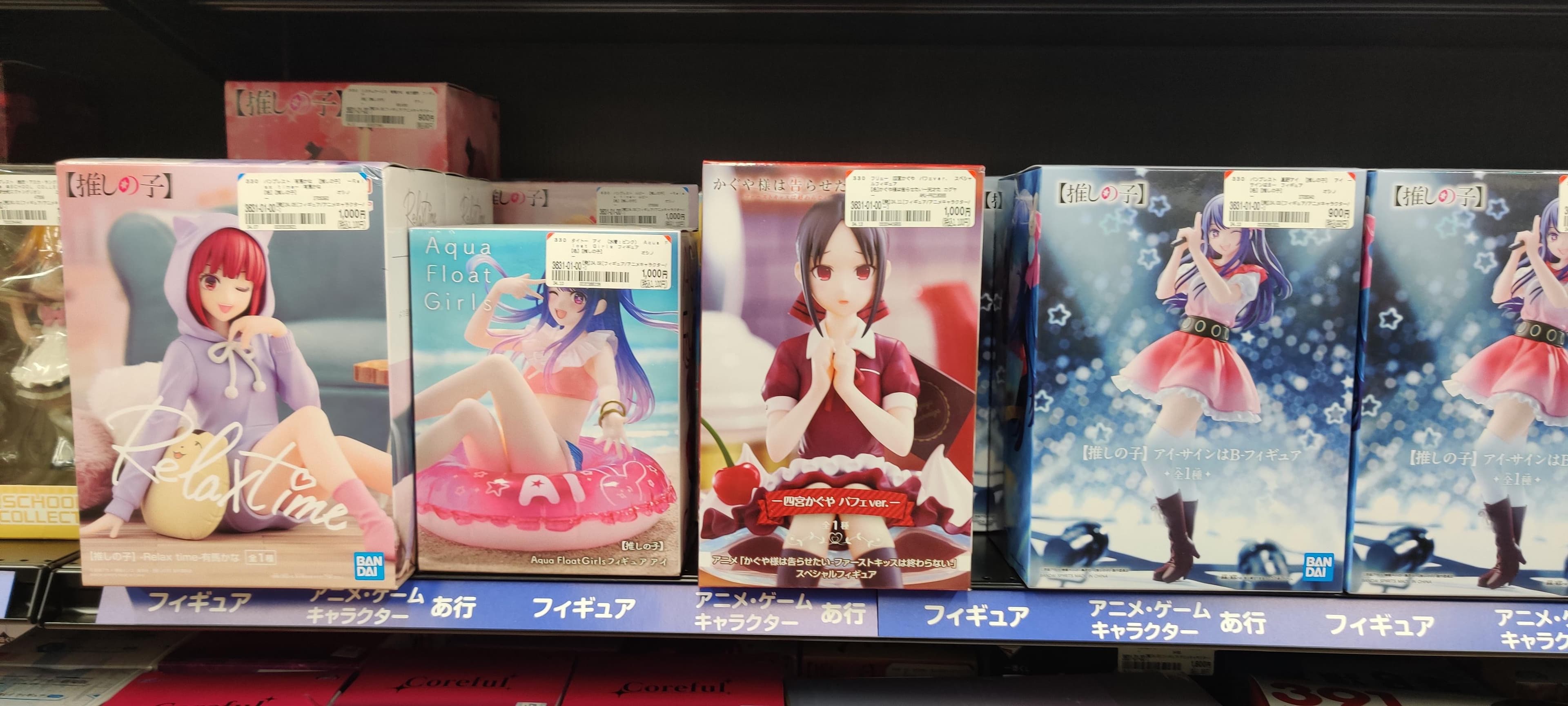 Another Bishoujo Anime Figures section