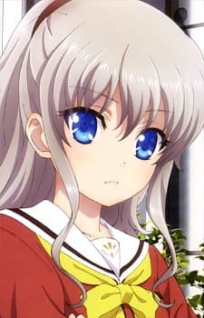 Nao