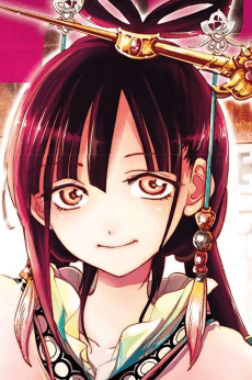 Ougyoku