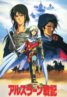 The Legend of Heroes