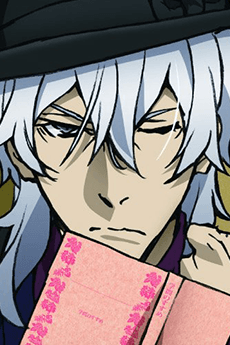 Yukichi